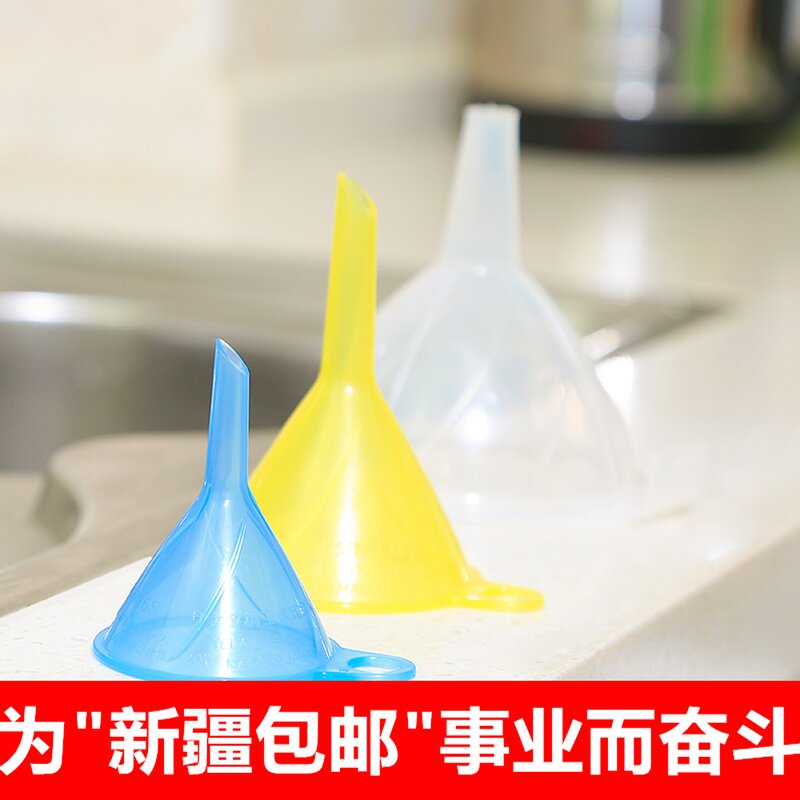 新疆包邮日本厨房漏斗塑料大口径漏斗加油宽口油漏大号小号3件套