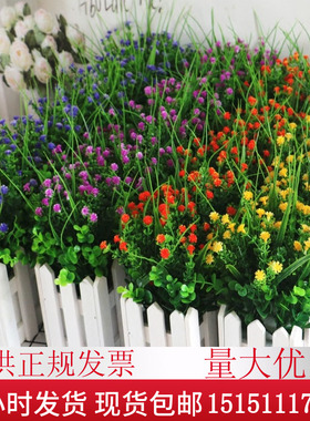 塑料花绿色植物花草假花 桌面隔断摆放花艺墙角R遮挡栅栏装饰花艺