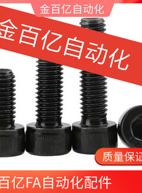 C-MSSK3/4/MSSF5/MSSU6/MSSFS8/10/12螺丝Box/pack2.5/2-16/20/30