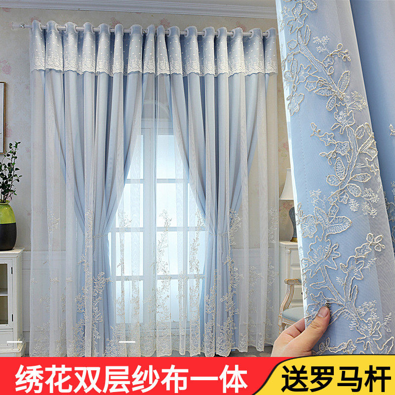 田园清新绣花纯色遮光窗帘成品简约现代客厅卧室阳台布纱双层定制