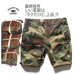男生潮流迷彩休闲五分马裤 水洗中裤 修身 短裤 男 工装 日系夏季