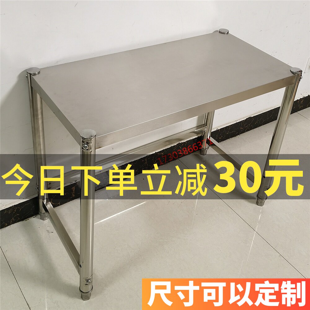 不锈钢单层简易台面架一层落地60高微波炉L烤箱锅置物架可定制订