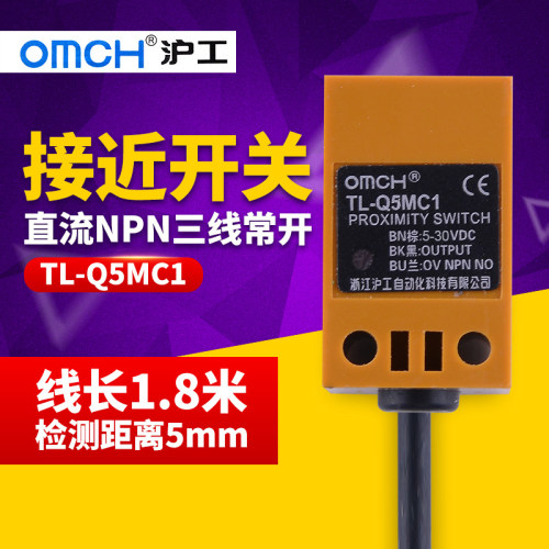 沪工角柱方形电感式接近开关TL-Q5MC1直流NPN三线常开12传感器24V