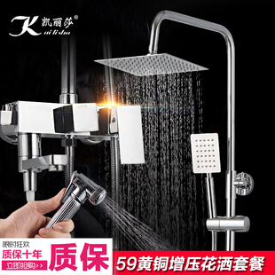 淋浴花洒套装黄铜水龙头冷热淋浴器浴室升降增压淋雨喷头淋浴器