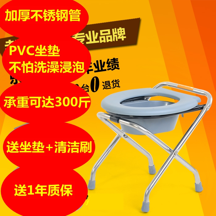包邮不锈钢折叠厕所凳坐便凳坐便椅老人孕妇坐便凳马桶凳蹲厕凳椅