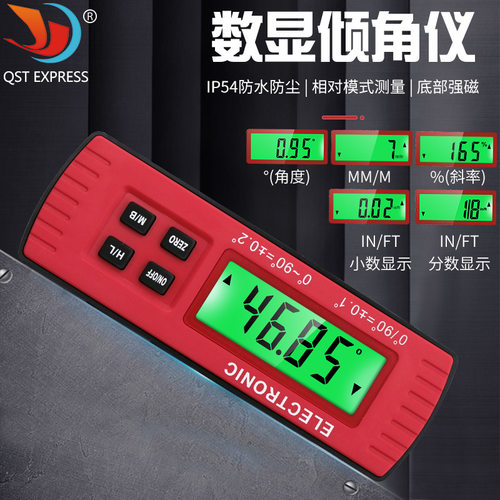 IP54铝合金电子水平仪 数显水平尺 倾角仪角度尺底部带磁