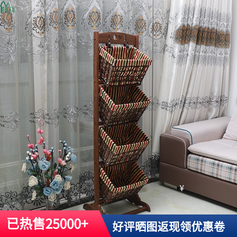 收纳筐落地客厅置物架卧室实木藤编吊篮简约现代多层收纳架储物架