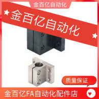 D50底座D40支架RCJ01/02/07-D15/D16/D20/D25/D30/D12/CLTB16/20