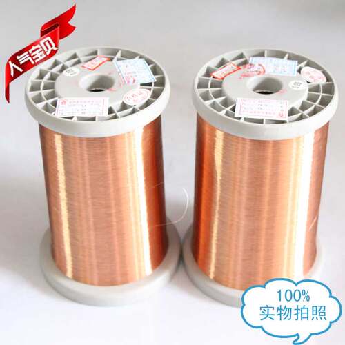 QA-1/155(UEW)漆包线 聚氨酯直焊性铜线 环保线0.045-2.00mm公斤