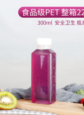 3号PP300ml毫升耐高温塑料瓶透明牛奶瓶果汁瓶饮料瓶龟茯苓膏瓶子