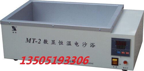 金坛医疗 MT-2数显恒温电沙浴  数显恒温 电砂浴