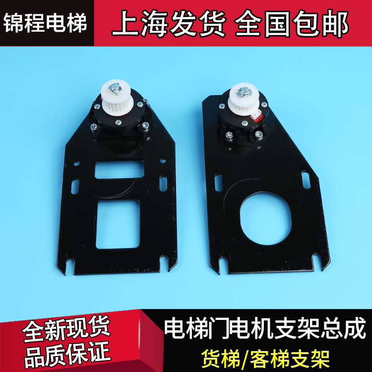 YBP90-6F2/6F3 YVP90-6S4-3/4展鹏门机支架客/货梯含编码器同步轮