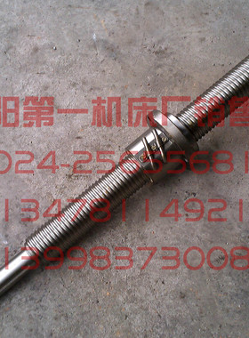 北京铣床配件 XA6132 XA5032 铣床升降丝杠 原厂滚珠丝杠 L589
