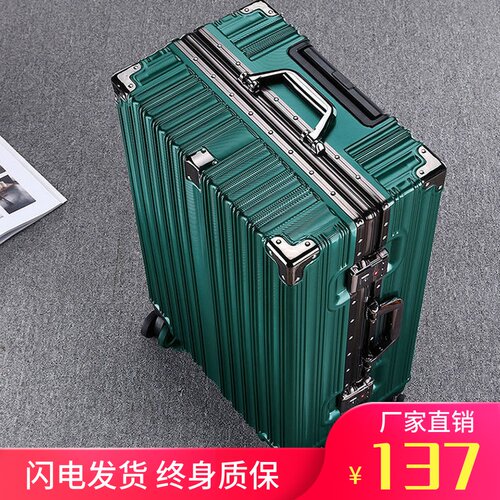 旅行箱铝框学生行李箱女网红ins新款24拉杆箱男万向U轮20密码登机