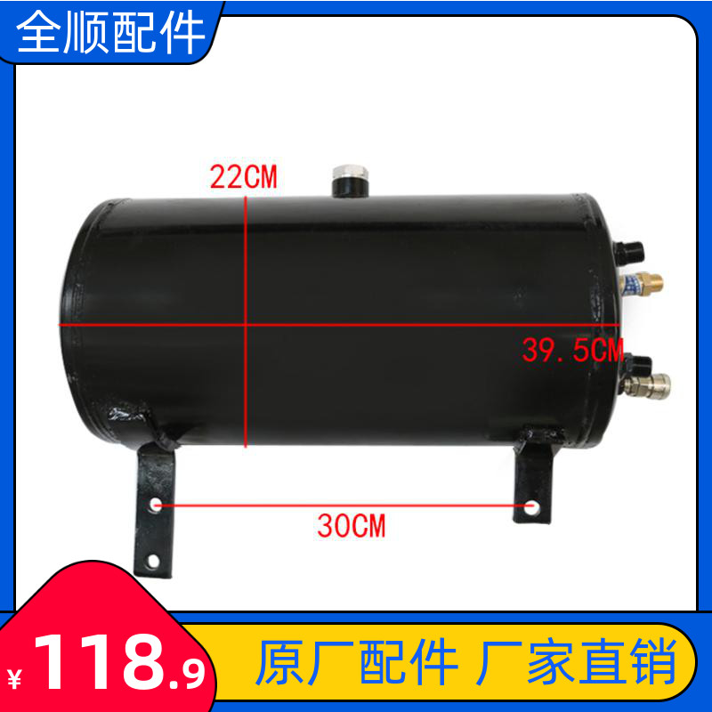 铲车明宇原厂配件气刹罐山宇装载机刹车气筒合众气瓶压力罐储气筒