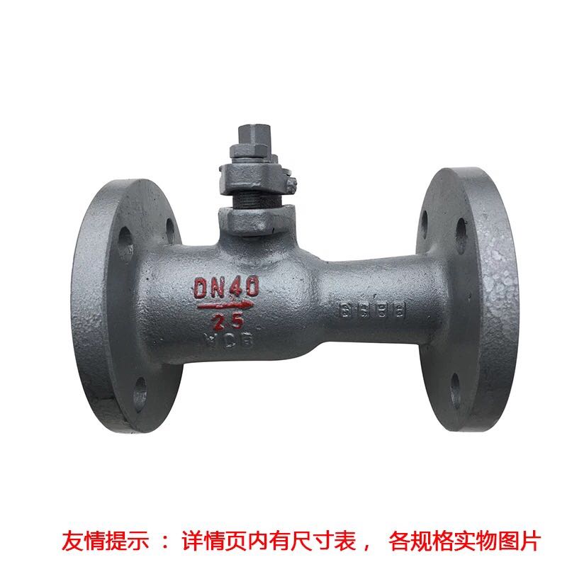 江苏锡阀/Q41M-16C高温铸钢球阀一体式法兰排污阀门导热油蒸汽