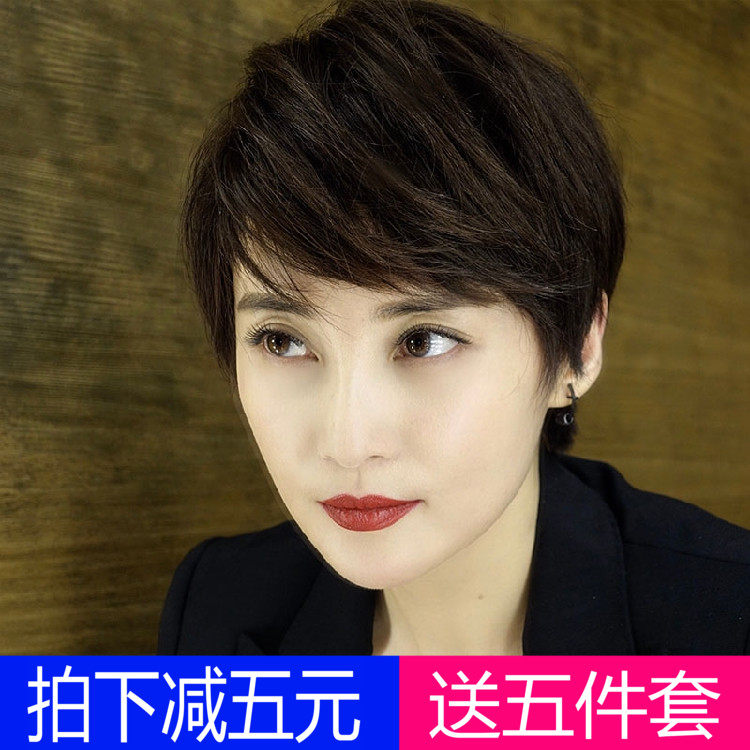 真发假发套女生超短发酷帅气蓬松自然韩全头套式时尚中性短直发型