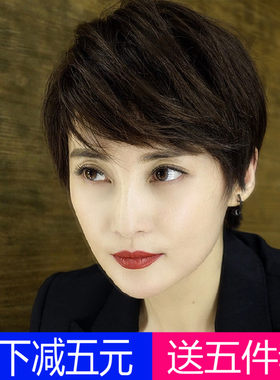 真发假发套女生超短发酷帅气蓬松自然韩全头套式时尚中性短直发型