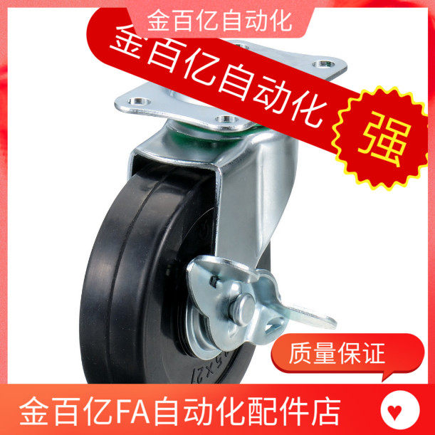 100/38脚轮CNGS75-R /CNGJ75-U/CNGK65-N/50/100/25/150/FW75100F