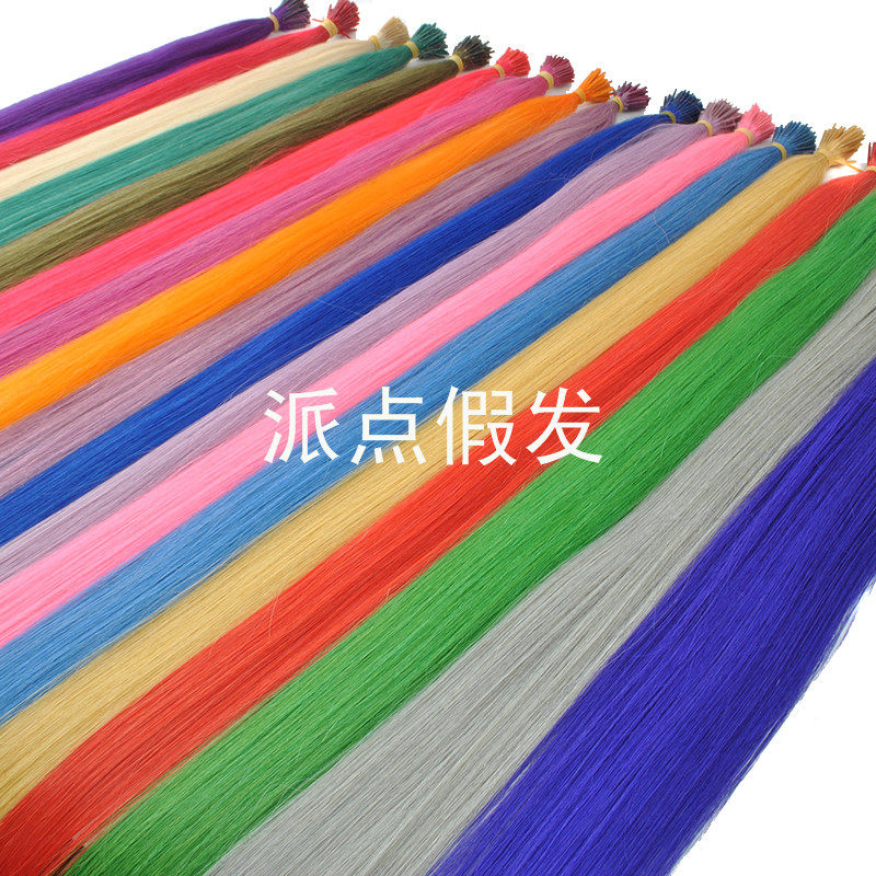 真发隐形无痕彩色挑染接发片假发片水晶线接发束棒发可烫染65cm