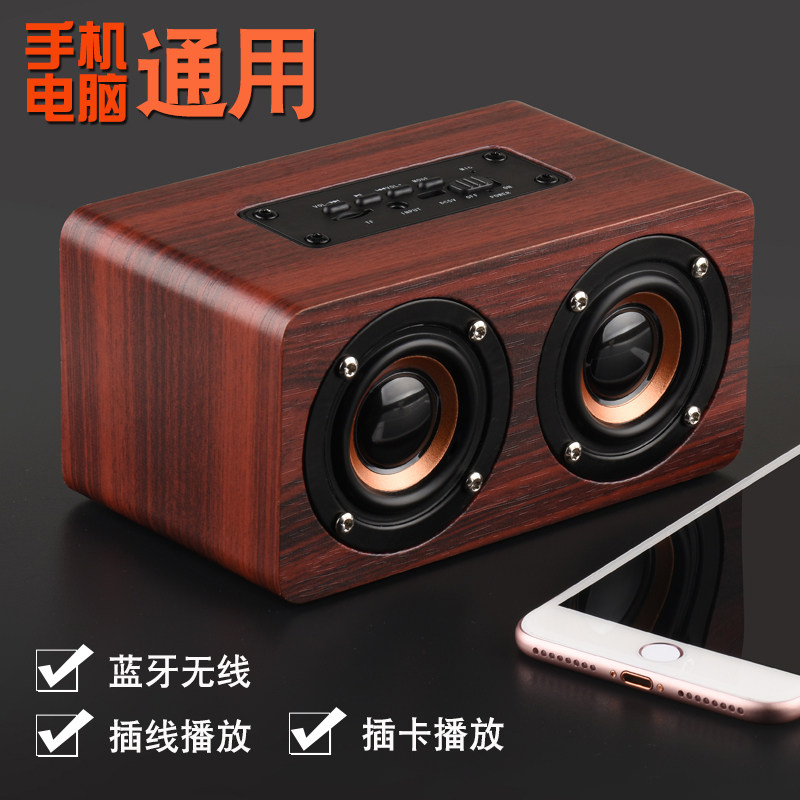 立体声双喇叭蓝牙音箱大音量小音响便携式小型无线迷你低音炮家用