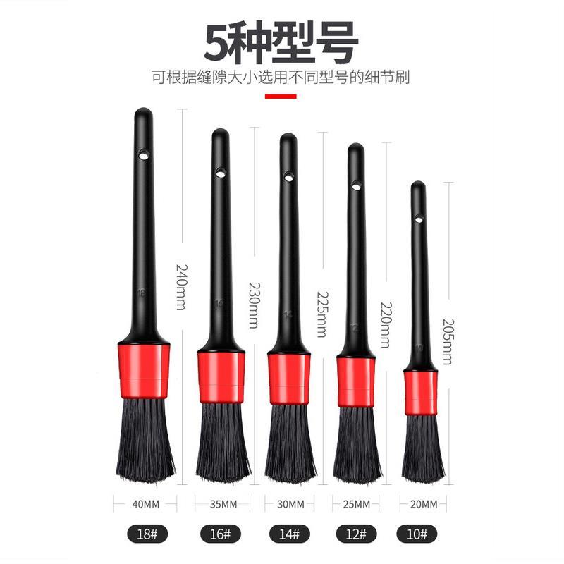 汽车用毛刷空调出风口清洗内饰轮毂缝隙细节清洁刷子软毛洗车工具