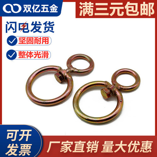 镀锌8字转环万向旋转环狗链链条连接环连接扣万向牛环M5M6M8M1012