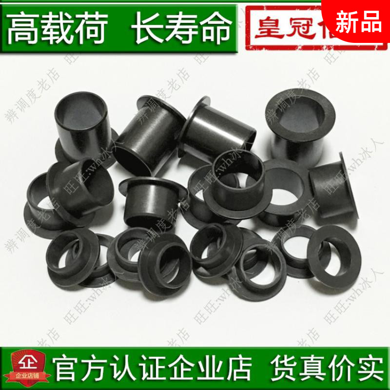 GFM轴套1214 1416 1517 1618-04/05/06/07/09/10/12/15/17/20/21