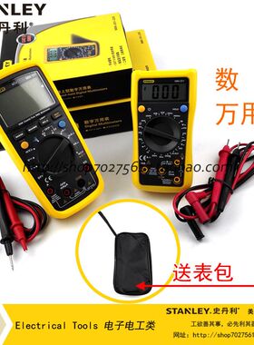 史丹利sd 数字万用表MM-101-23C 防烧多用表MM-201-23C