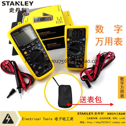 史丹利sd 数字万用表MM-101-23C 防烧多用表MM-201-23C