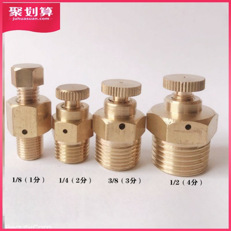 全铜手动放气阀水泵专用排气阀门跑风老式透气阀冷风门跑风阀配件,标准件/零部件/工业耗材,输送带/传送带,淘宝优惠券,粉丝福利购,淘宝优惠卷