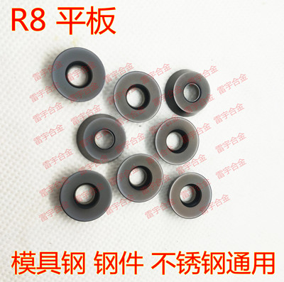 罡之刃数控铣刀片R8圆刀片 RDKW1604MOE 模具钢件专用RDKT1604MO