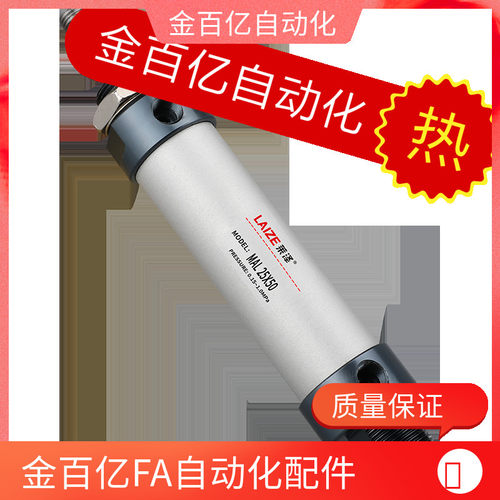 71气缸WGN01-20/32/40/25*50 75 100 125 150 175 200/300-0-2-Y