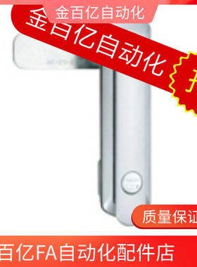 替A-464-F-2-1-R-TAK60平面锁平面手柄 服务器柜3配分电盘锁