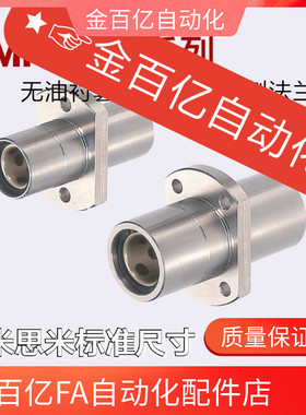 MFCMW8/MFCMKW-S13/DS20无油衬套MFCNW10 12 16 20 25 30 40/50