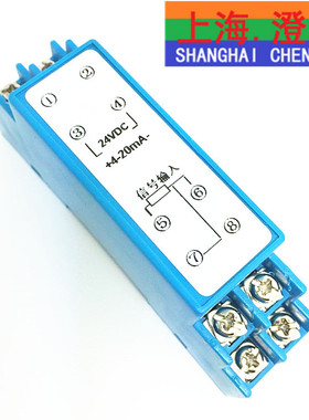 SBWZ-2280导轨式PT100温度变送器 0.2级温度变送模块24VDC 4-20MA