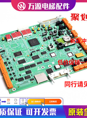 通力电梯主板KM773390G03 G04 G05KM773393H06通力CPU561主板全新
