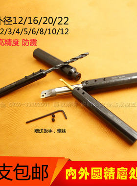 高精车床内孔刀套小径数控刀杆专用刀套SHB-12/16/20/22减轻套D20