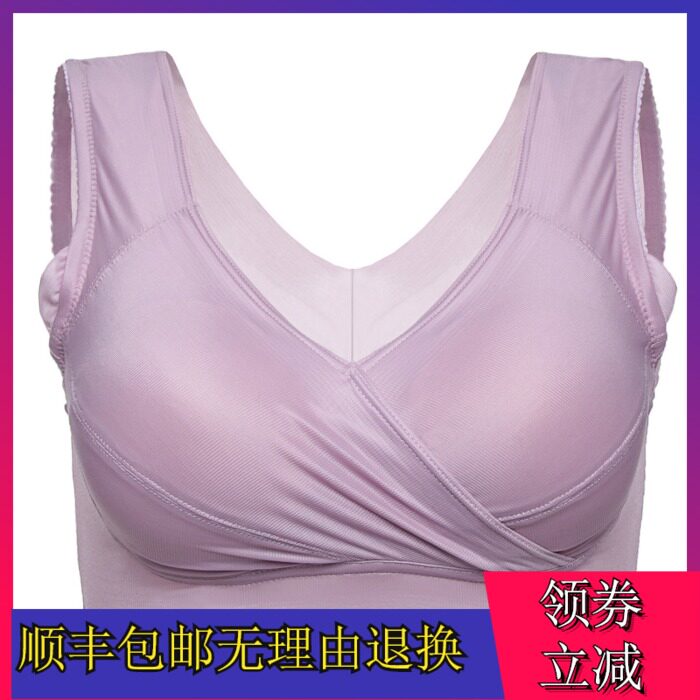 背心式文胸罩聚拢无钢圈冰丝美背文胸女睡眠文胸无痕全罩杯内衣