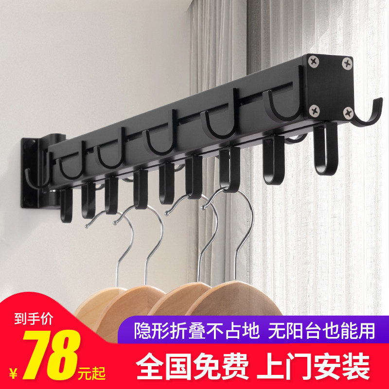家用阳台壁挂式折叠晾衣神器窗台室内隐形伸N缩晾衣架飘窗晾晒架