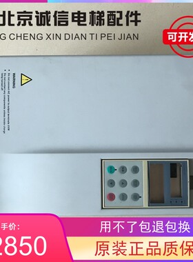 广日日立艾默生GVF2电梯专用变频器 HTD31-4T0150E 4T0110E 0075E