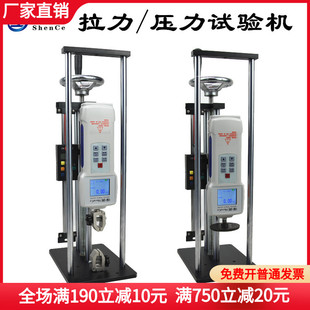 电子测力计数显拉力试验机压力计弹簧塑料端子线材口罩拉力测试仪