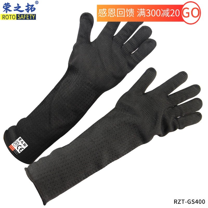 玻璃厂专用5级防割护臂 黑色包钢丝护腕长手套防刀割袖套安防劳保,农用物资,苗木固定器/支撑器,淘宝优惠券,粉丝福利购,淘宝优惠卷