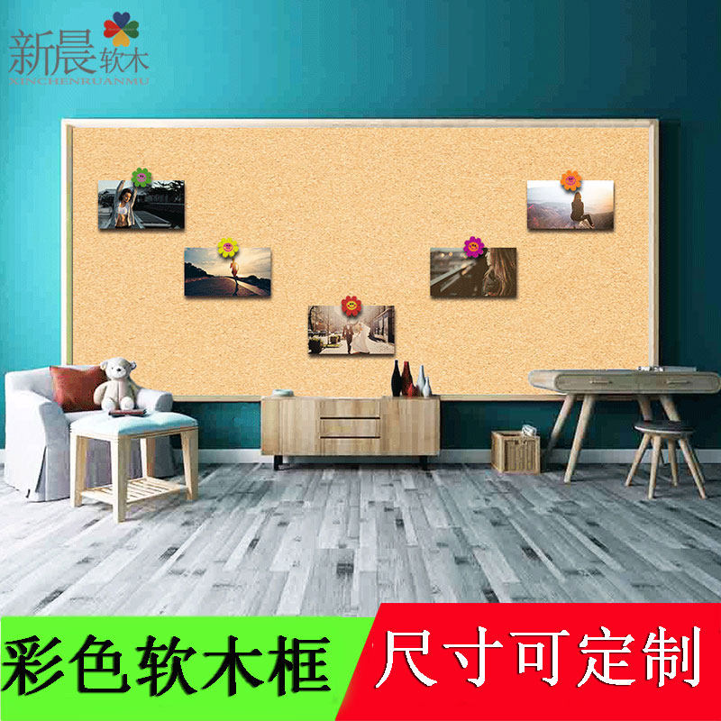 精品木框软木板定制 软木照片墙软木留言板背景留言墙软木板松木
