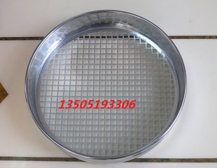 孔径26.5mm 直径30cm 新标准方孔砂石筛沥青集料筛土壤筛