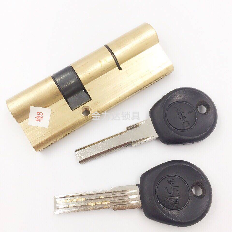 步阳防盗门老式锁芯U型双排量子B级锁心通用步阳新多防盗门锁具