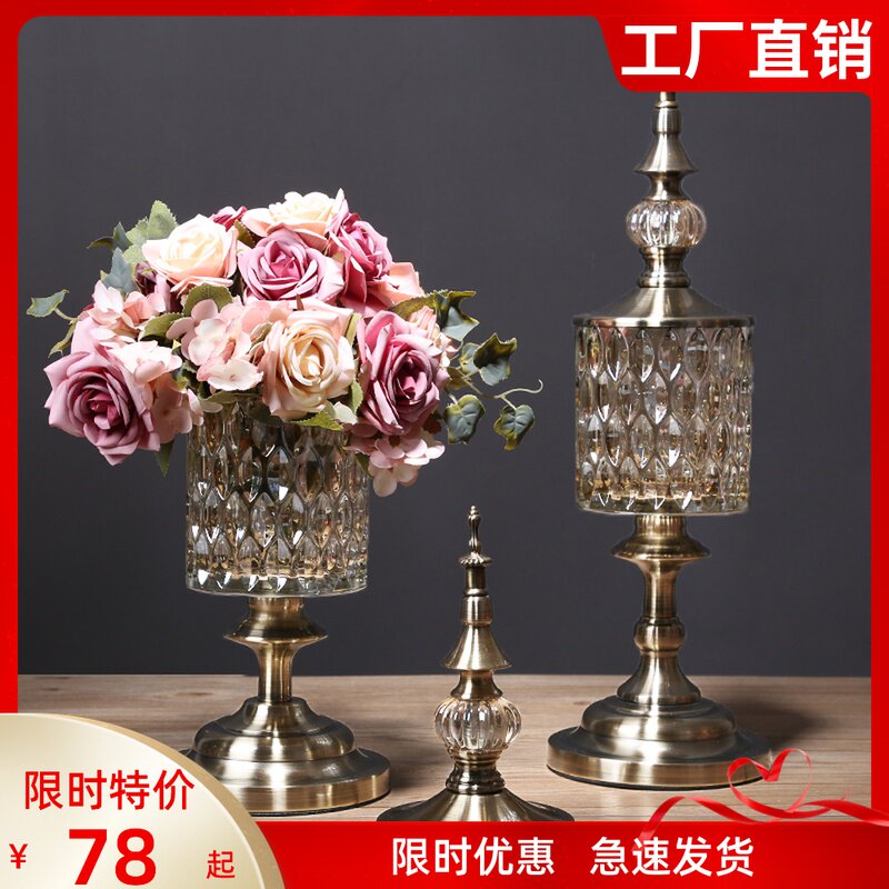 欧式轻奢水晶玻璃花瓶摆件储物罐创意美式客厅餐桌样板间装饰品
