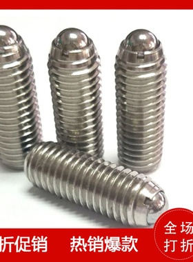 BSRA-M3/M4/M5/M6/M8/M10/M12 球头弹性柱塞 BSRAS 不锈钢SUS304