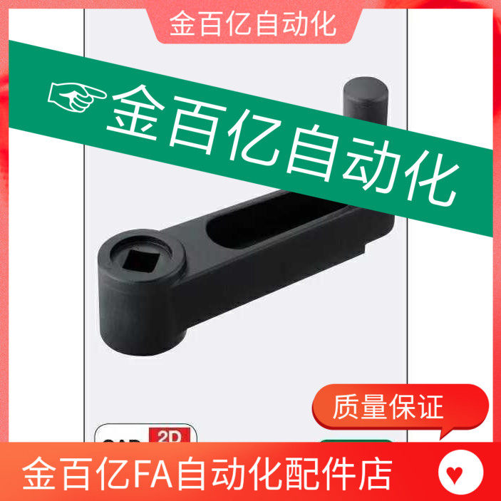 摇HAC71/72/74-R80/R100/R125/R161手柄C-SSCH10/12/14/17/R130.5