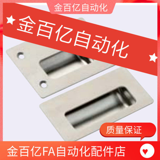 替代C-UWUANA-S XAC81-A128 304不锈钢嵌入式拉手109.5-B/N/M/108